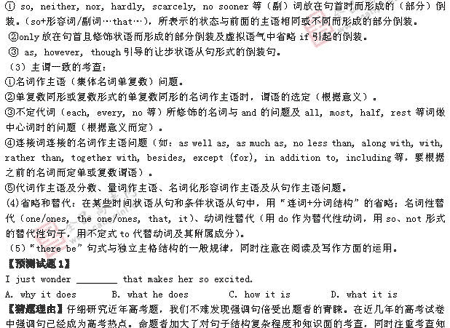 ��ٰ棺Ӣ��(��)