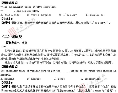 ��ٰ棺Ӣ��(��)