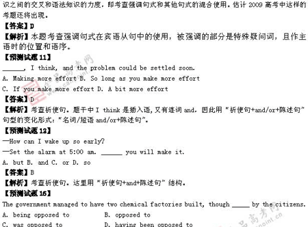 ��ٰ棺Ӣ��(��)