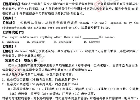 ��ٰ棺Ӣ��(��)