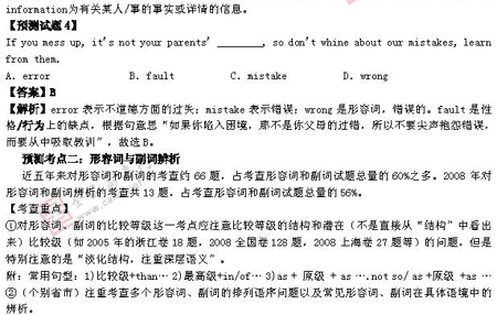 ��ٰ棺Ӣ��(ʮ)