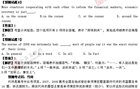 ��ٰ棺Ӣ��(ʮ)