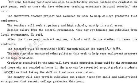 ��ٰ棺Ӣ��(ʮһ)