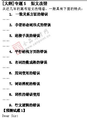 ��ٰ棺Ӣ��(ʮһ)