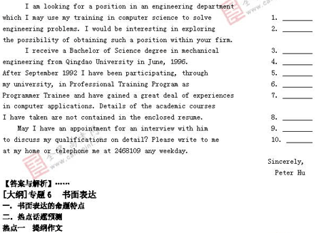 ��ٰ棺Ӣ��(ʮ��)