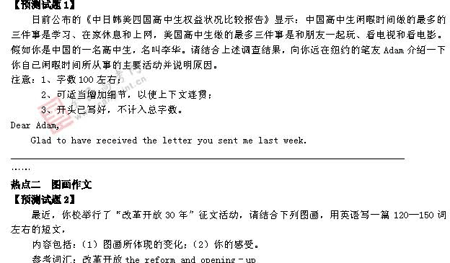 ��ٰ棺Ӣ��(ʮ��)