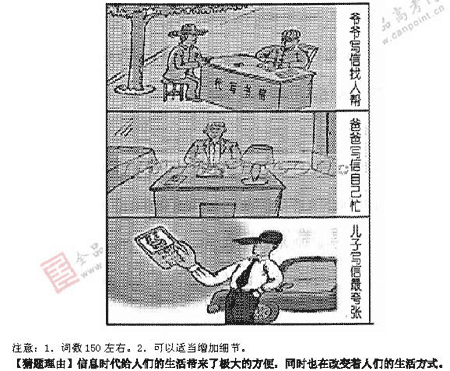 ��ٰ棺Ӣ��(ʮ��)