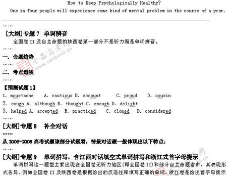 ��ٰ棺Ӣ��(ʮ��)