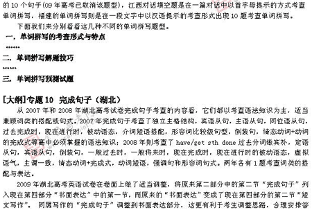 ��ٰ棺Ӣ��(ʮ��)