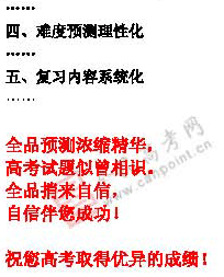 ��ٰ棺Ӣ��(ʮ��)