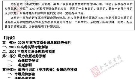 �α�棺Ӣ��(һ)