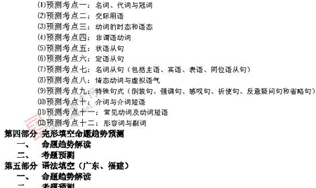 �α�棺Ӣ��(һ)