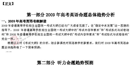 �α�棺Ӣ��(һ)