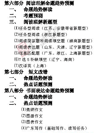 �α�棺Ӣ��(һ)