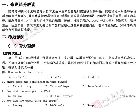 �α�棺Ӣ��(��)