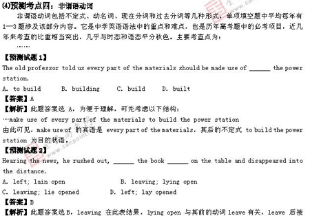 �α�棺Ӣ��(��)