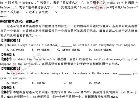 �α�棺Ӣ��(��)