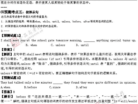 �α�棺Ӣ��(��)