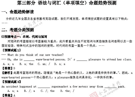 �α�棺Ӣ��(��)