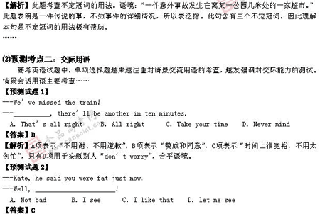 �α�棺Ӣ��(��)