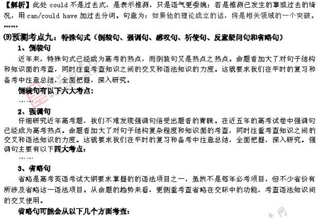 �α�棺Ӣ��(��)