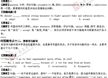 �α�棺Ӣ��(��)