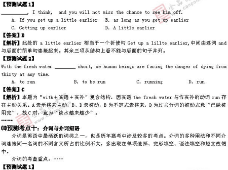 �α�棺Ӣ��(��)