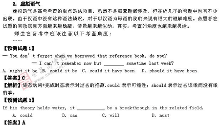 �α�棺Ӣ��(��)