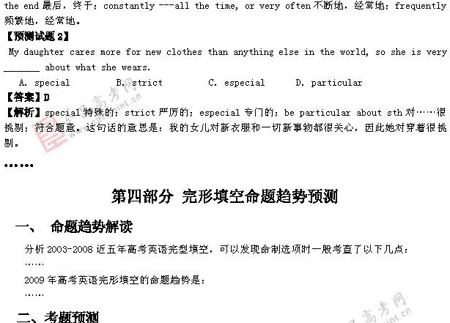 �α�棺Ӣ��(��)