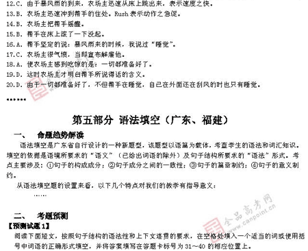 �α�棺Ӣ��(��)