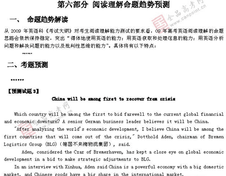 �α�棺Ӣ��(��)