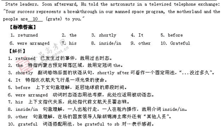 �α�棺Ӣ��(��)