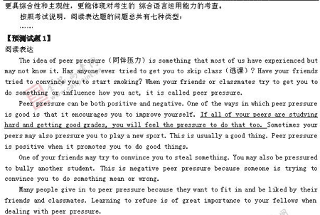 �α�棺Ӣ��(ʮһ)