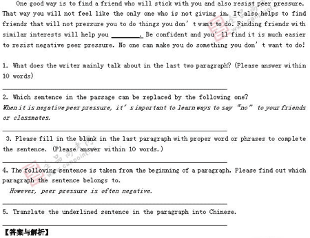 �α�棺Ӣ��(ʮһ)