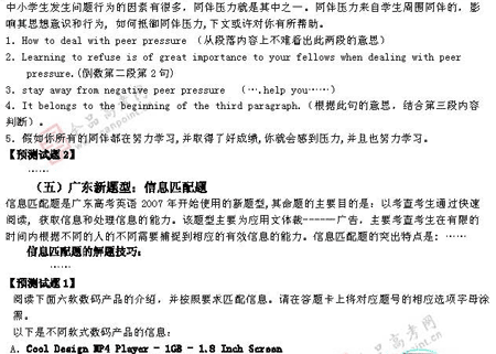 �α�棺Ӣ��(ʮ��)