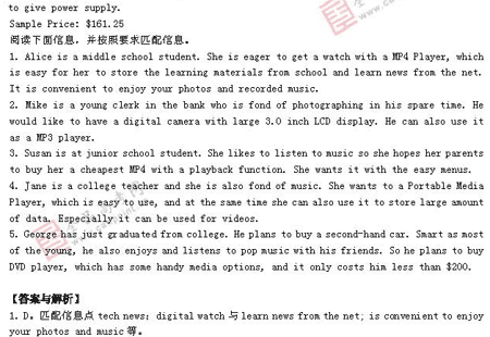 �α�棺Ӣ��(ʮ��)