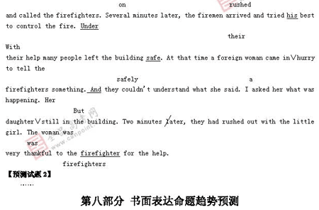 �α�棺Ӣ��(ʮ��)