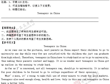 �α�棺Ӣ��(ʮ��)