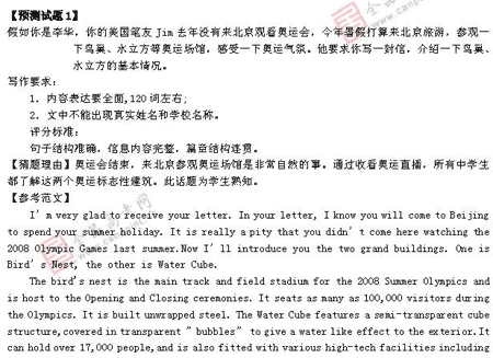 �α�棺Ӣ��(ʮ��)