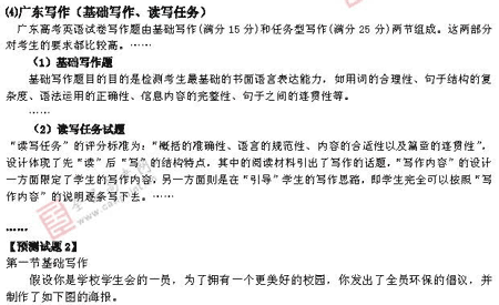 �α�棺Ӣ��(ʮ��)