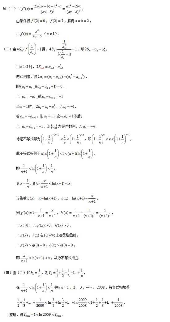 ���ͼƬ�����һҳ