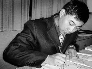 ִ����ѧ ������ѧ�������鳤������