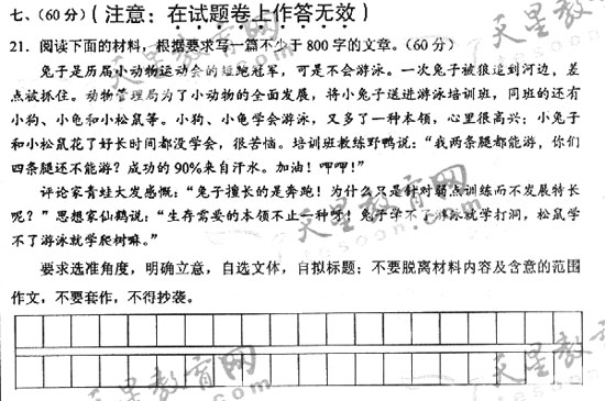 2009��߿�ȫ����I����������Ŀ