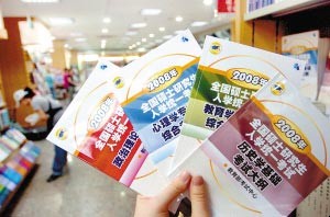 ר�ҽ���08�����´�٣���͸�仯ע�ػ���