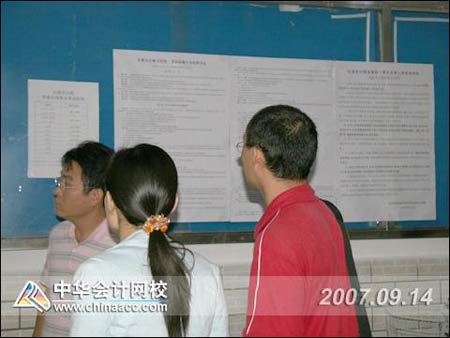 ֱ����07��ע���һ�쿼���ֳ�(2)