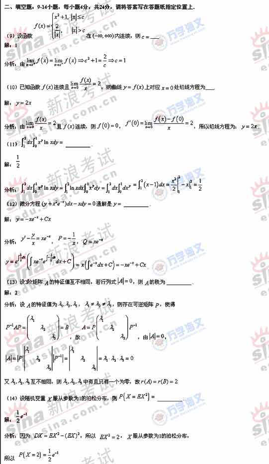 2008�꿼����ѧ������ο���֮�����