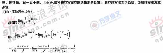 2008�꿼����ѧ������ο���֮��15��