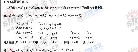 2008�꿼����ѧ������ο���֮��17��