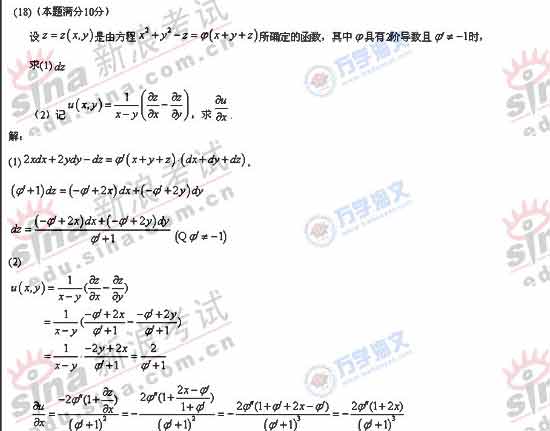 2008�꿼����ѧ������ο���֮��18��