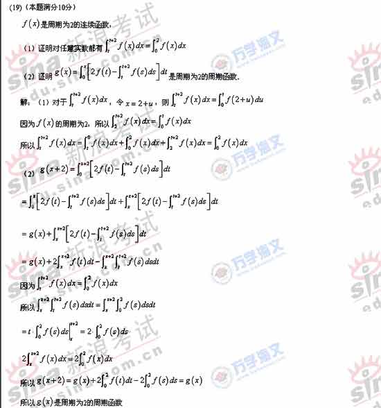 2008�꿼����ѧ������ο���֮��19��